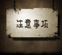 公司驗(yàn)資注意事項(xiàng)？